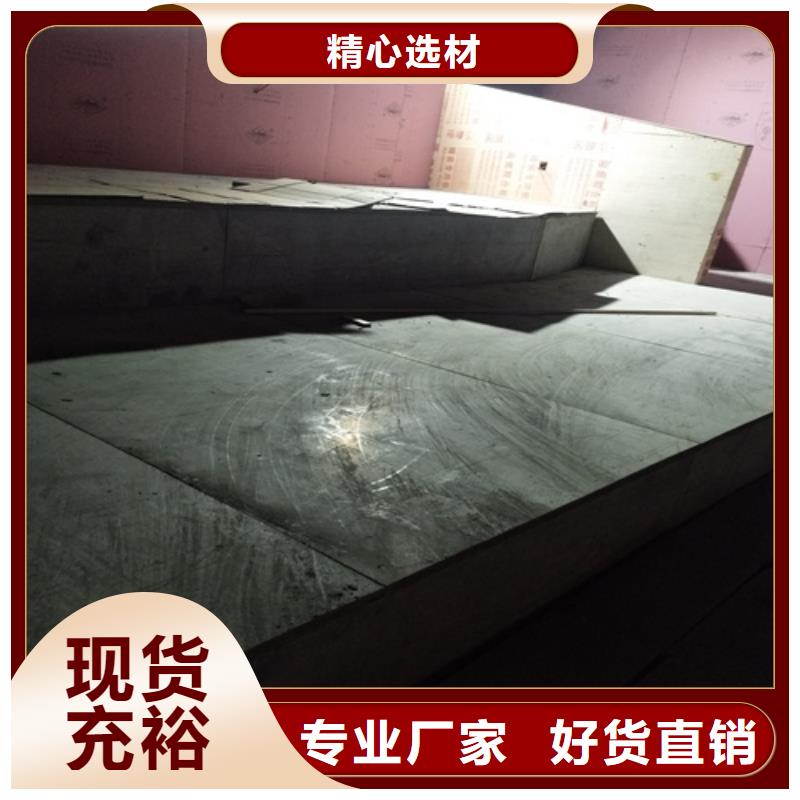 loft楼层板防火板真正让利给买家