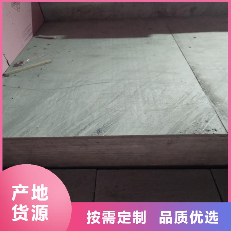 高强轻质LOFT楼板_可定制