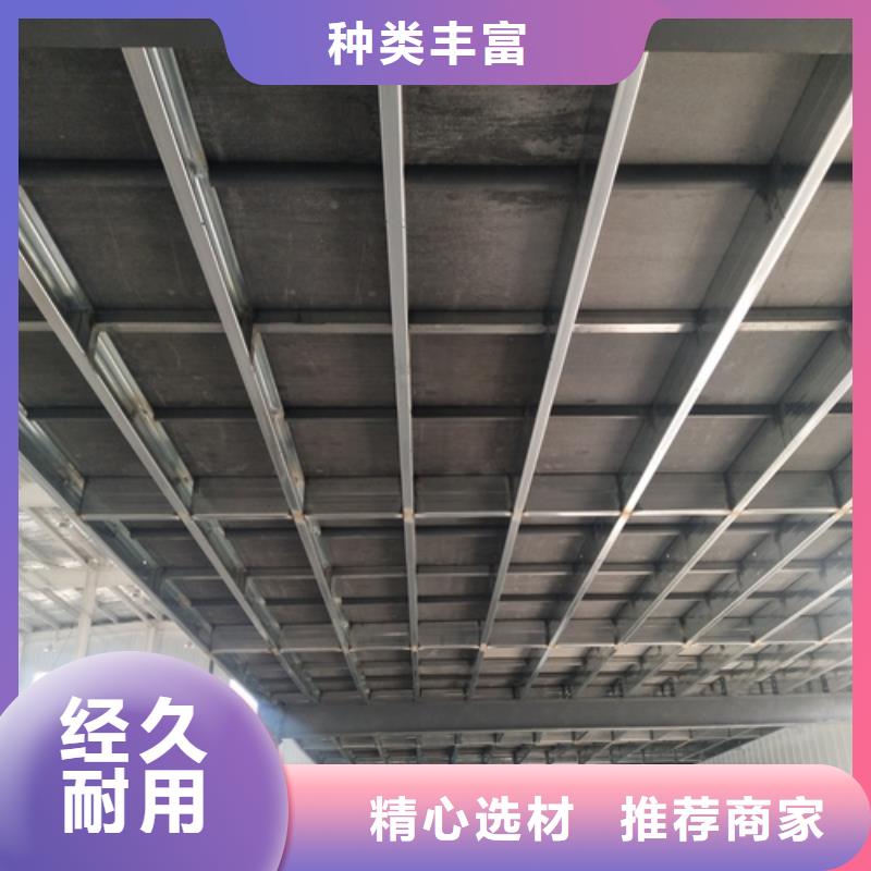为您提供钢结构跃层楼层板厂家