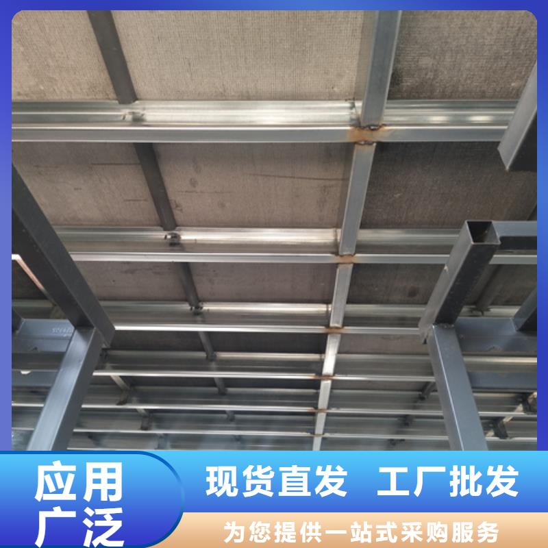 供应钢结构loft楼层板认准欧拉德建材有限公司