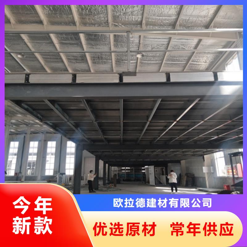 loft楼层板轻质隔墙板源厂定制
