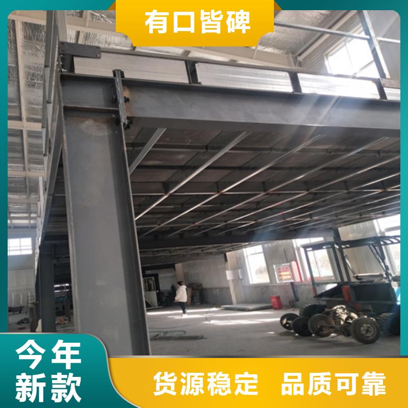15mm夹层楼层板常规货源充足