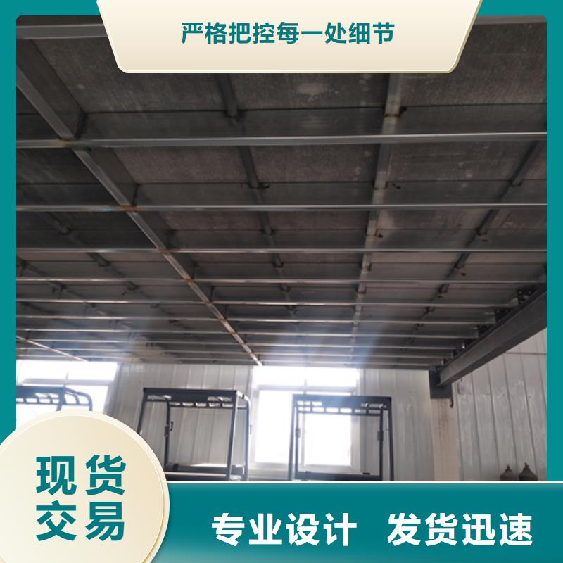 加厚钢结构阁楼板厂家直供