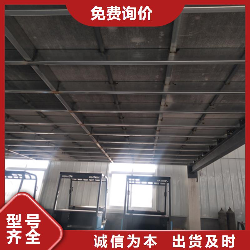 loft钢结构夹层楼板-loft钢结构夹层楼板规格全