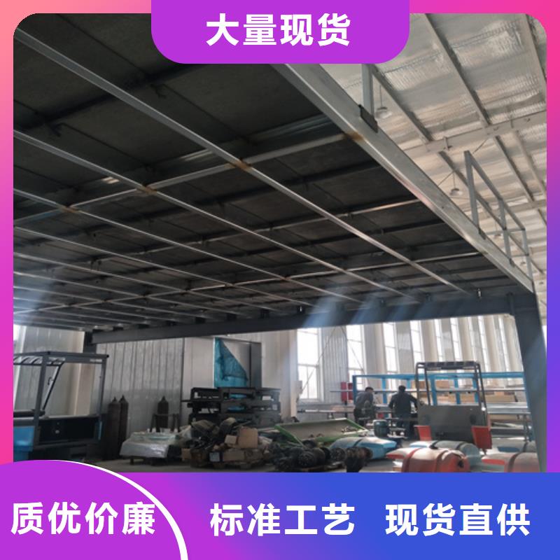 loft钢结构夹层楼板、loft钢结构夹层楼板生产厂家_规格齐全