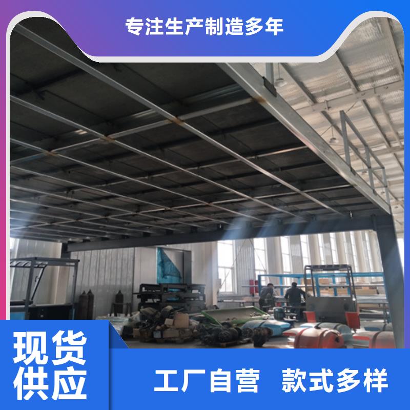 LOFT钢结构楼板多年经验
