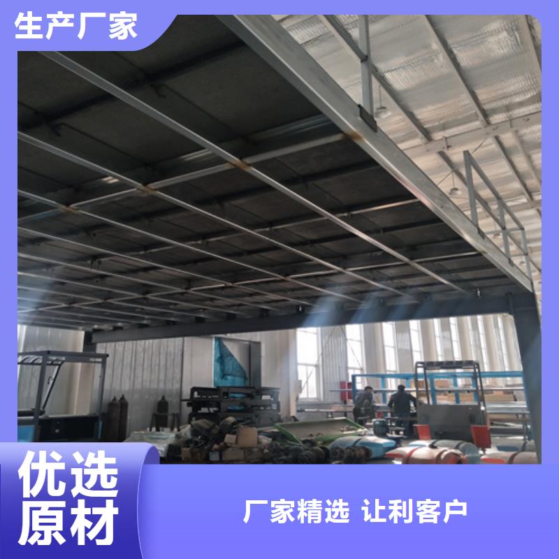 loft楼层板外墙保温板用好材做好产品
