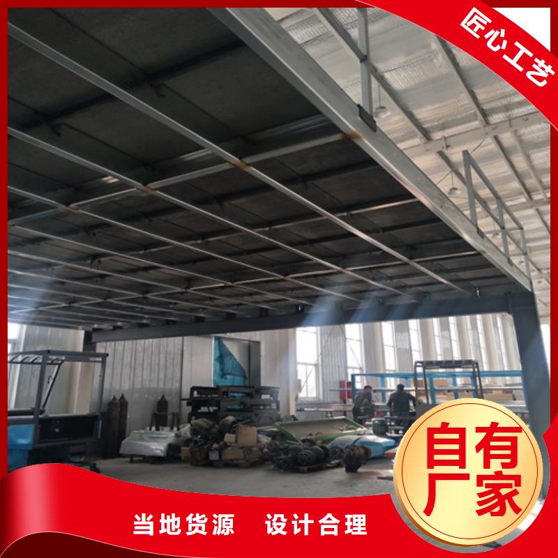 loft楼层板外墙保温板品牌大厂家