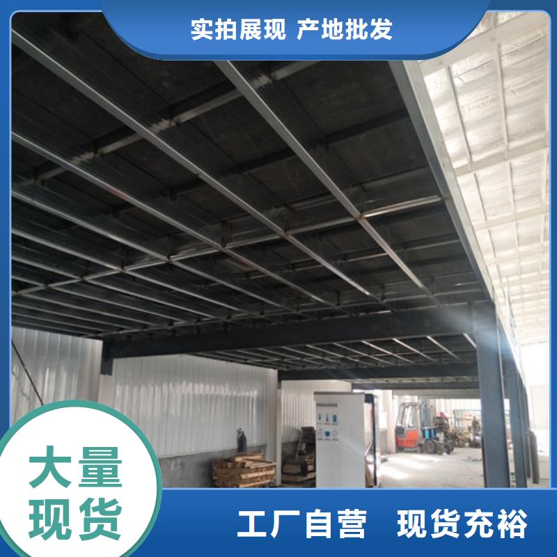 复式夹层楼层板用途广