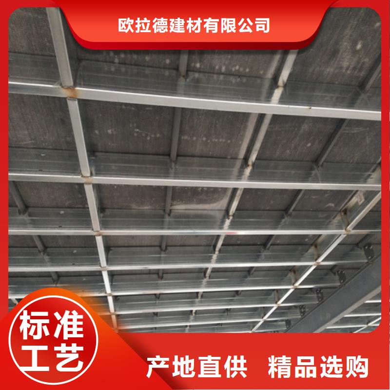 钢结构跃层楼层板货源直供
