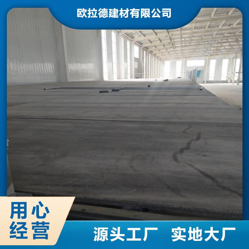 loft楼层板_轻质隔墙板经久耐用
