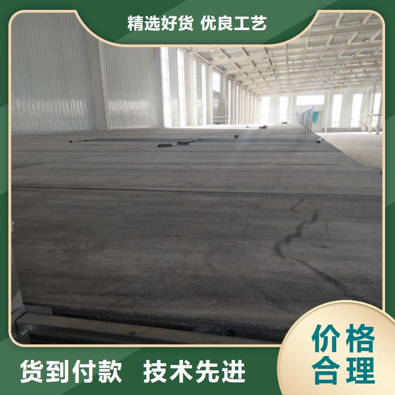 高强轻质LOFT楼板_可定制