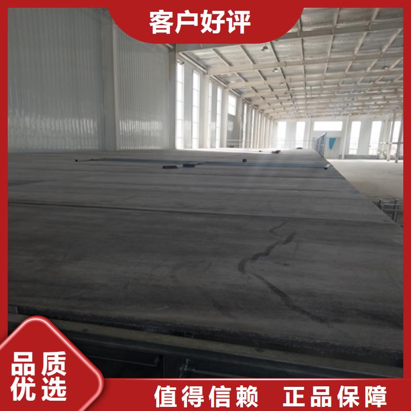 【loft楼层板】外墙保温板专注产品质量与服务