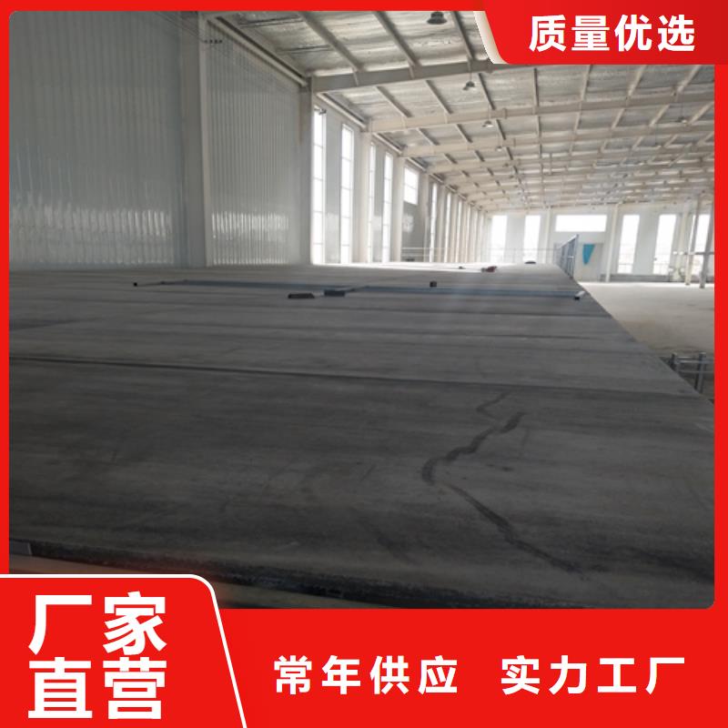 轻质水泥纤维楼板随时询价