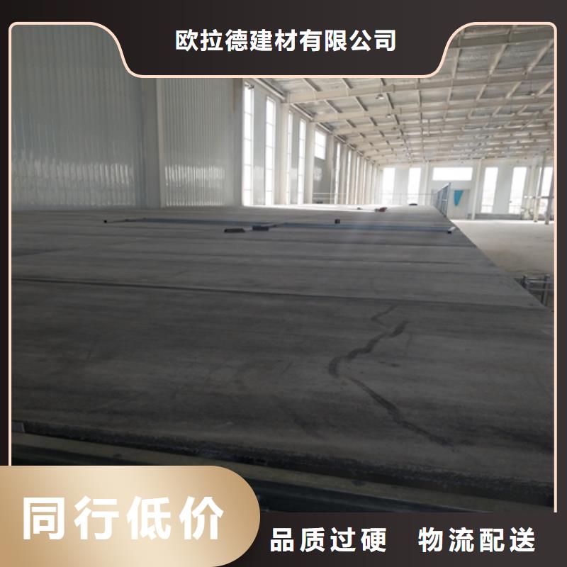 loft楼层板,防火板正规厂家