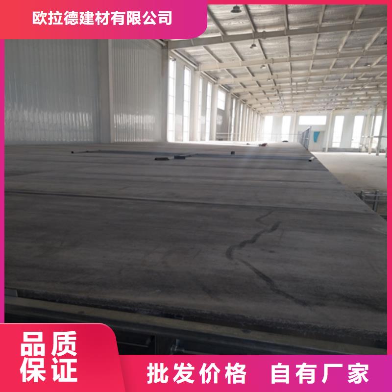 【图】钢结构loft夹层板