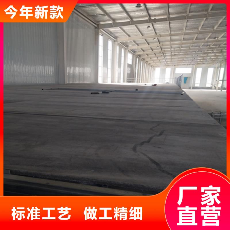 钢结构loft跃层楼板厂家-定制