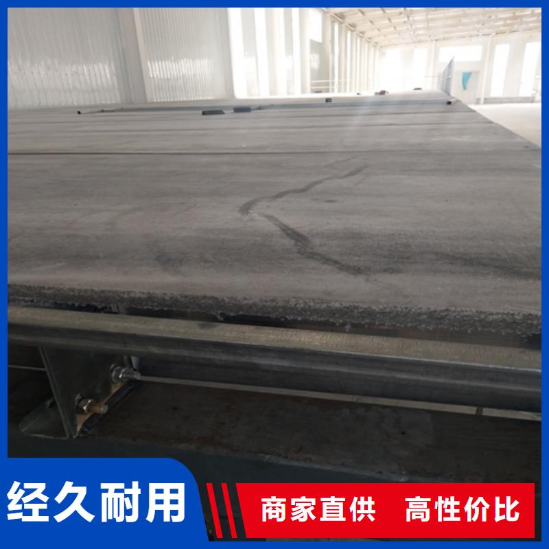 【loft楼层板】轻质隔墙板现货充足