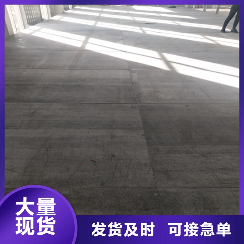库存充足的LOFT复式楼板批发商