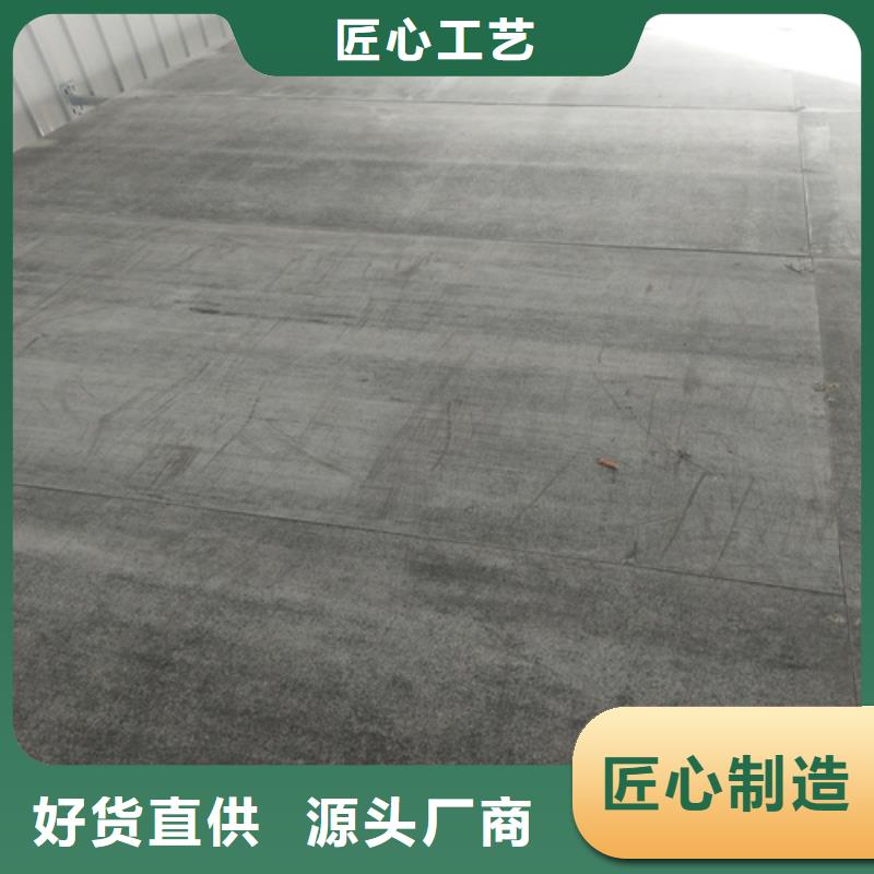 优选：抗压水泥纤维板基地