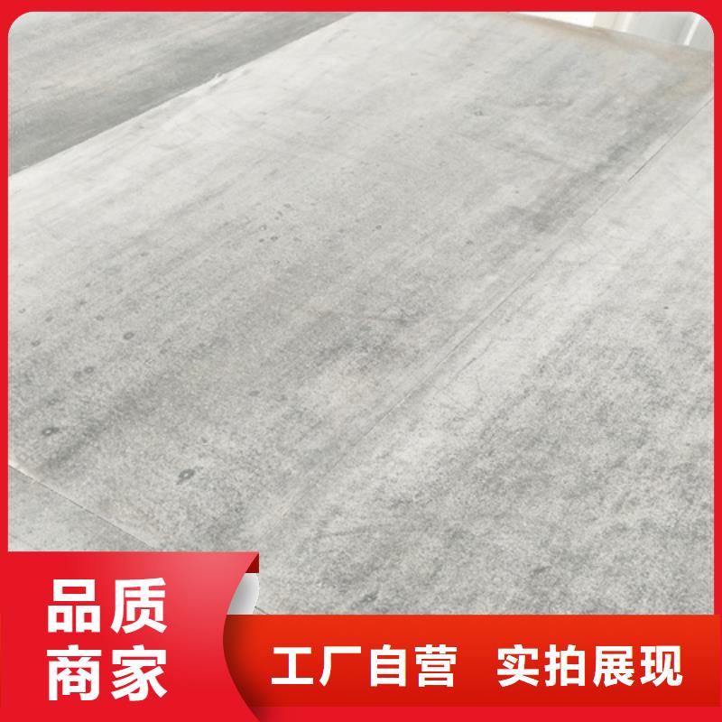 loft楼层板,轻质隔墙板买的是放心
