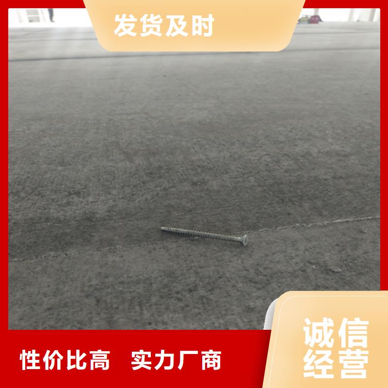 15毫米水泥纤维板距您较近