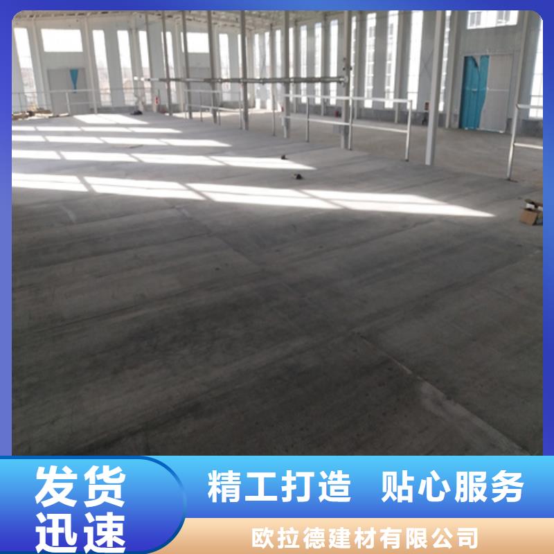 钢结构跃层楼层板多年专注
