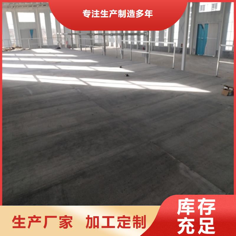钢结构loft跃层楼板安装