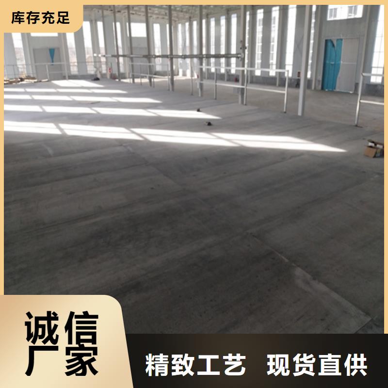 【loft楼层板】外墙保温板高品质现货销售