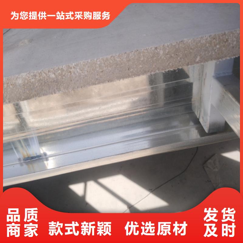 钢结构loft楼板隔层板厂家供应