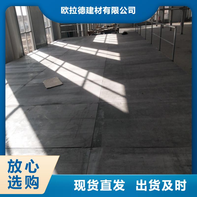 钢结构loft隔层楼板选材用心