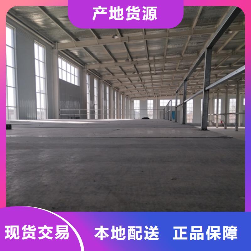 中密度纤维水泥板价格资讯