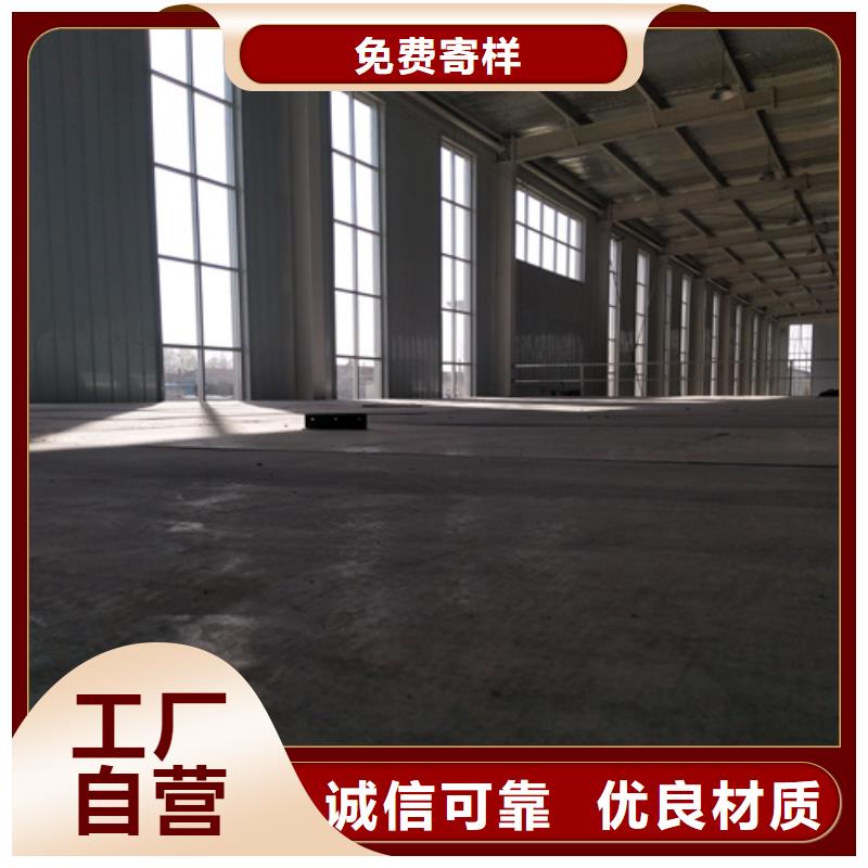 15mm夹层楼层板质量好价格优