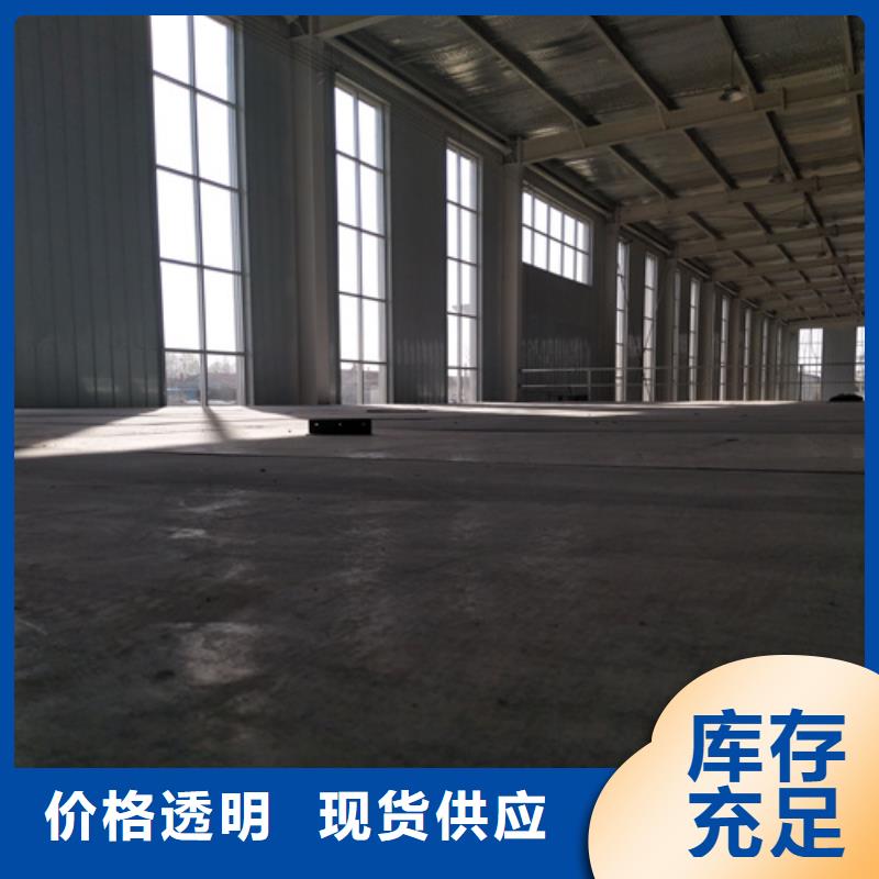 loft楼层板外墙保温板品牌大厂家