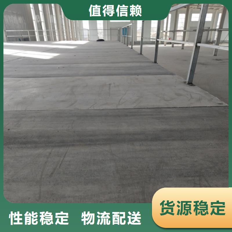 15mm夹层楼层板质量好价格优