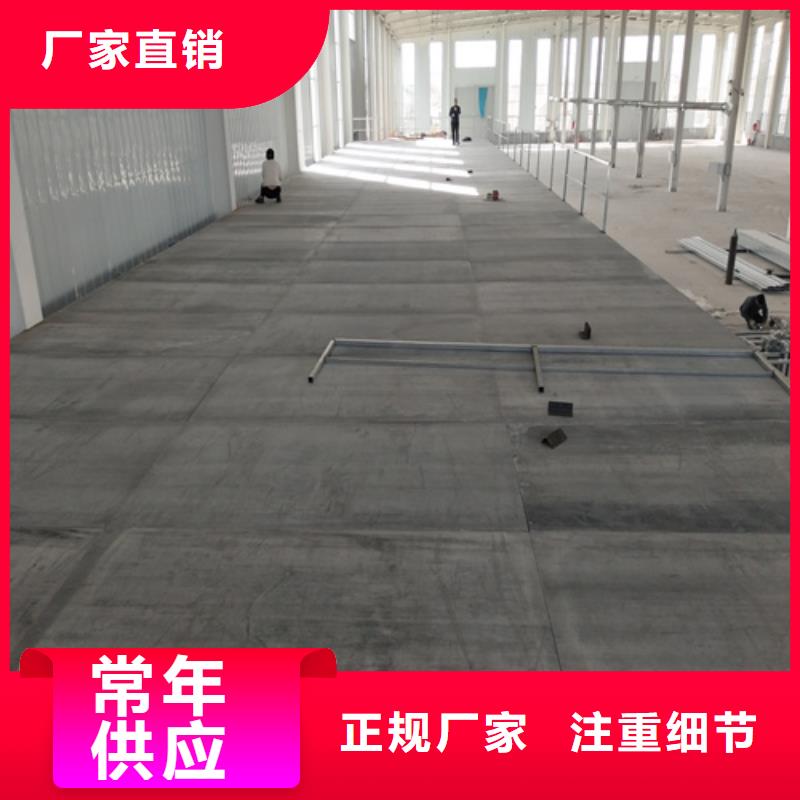 钢结构loft隔层楼板选材用心