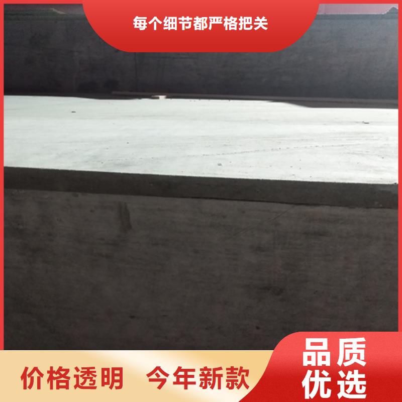 钢结构复式楼板-水泥纤维板免费寄样
