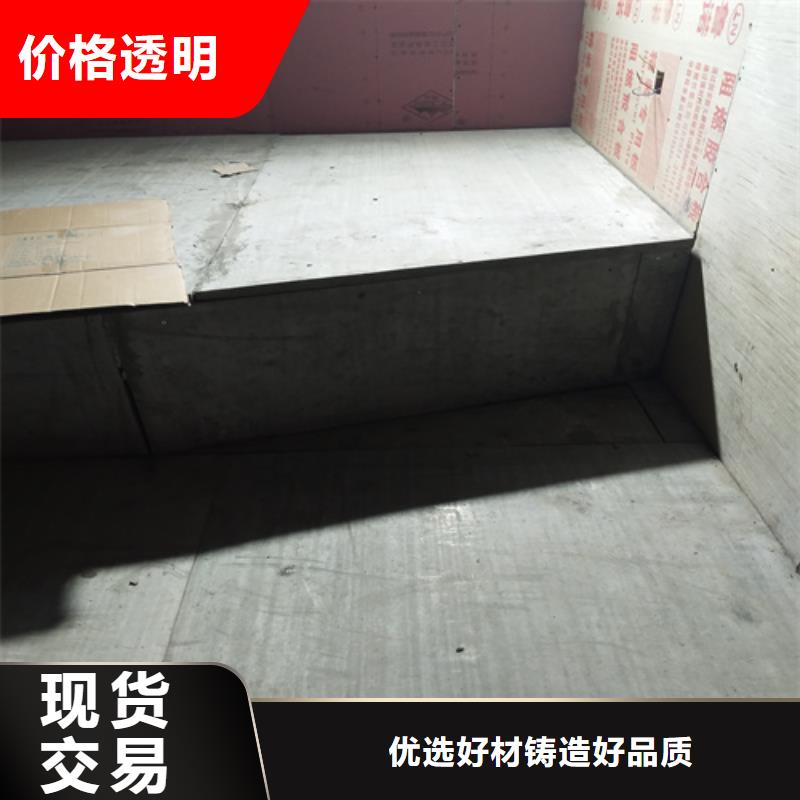 钢结构复式楼板轻质隔墙板诚信可靠