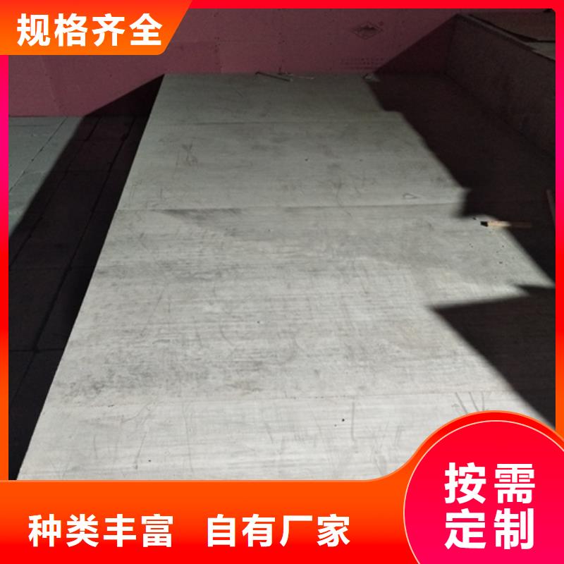 Loft钢结构夹层楼板参数