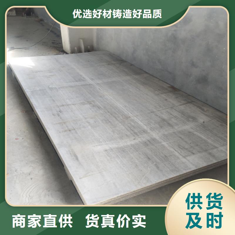 钢结构水泥楼板库存量充足