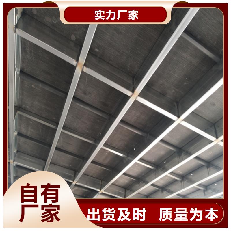 品牌的钢结构水泥楼板生产厂家