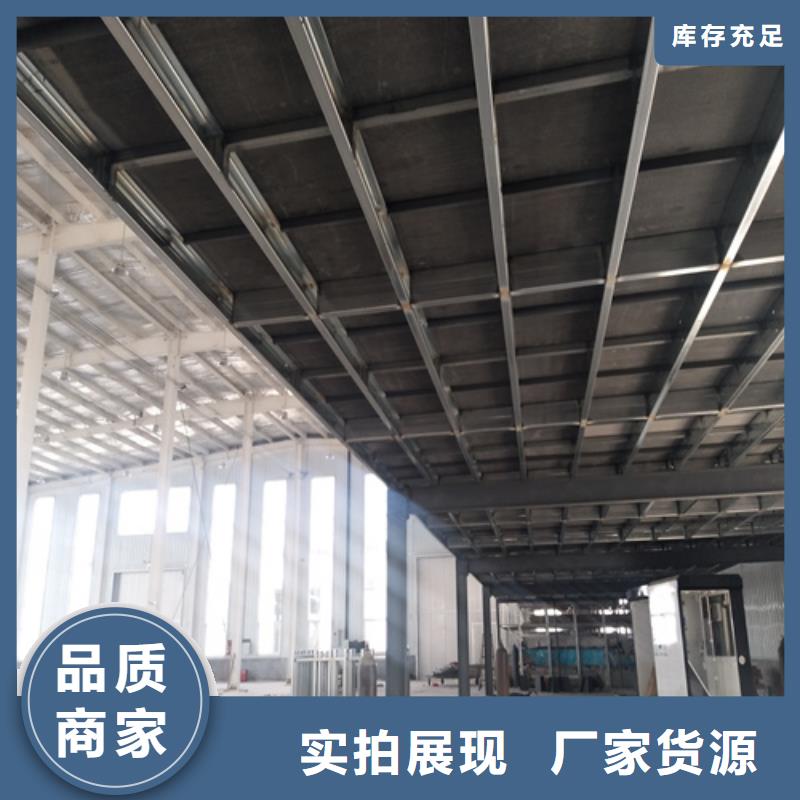 现货供应复式楼层板_优质厂家