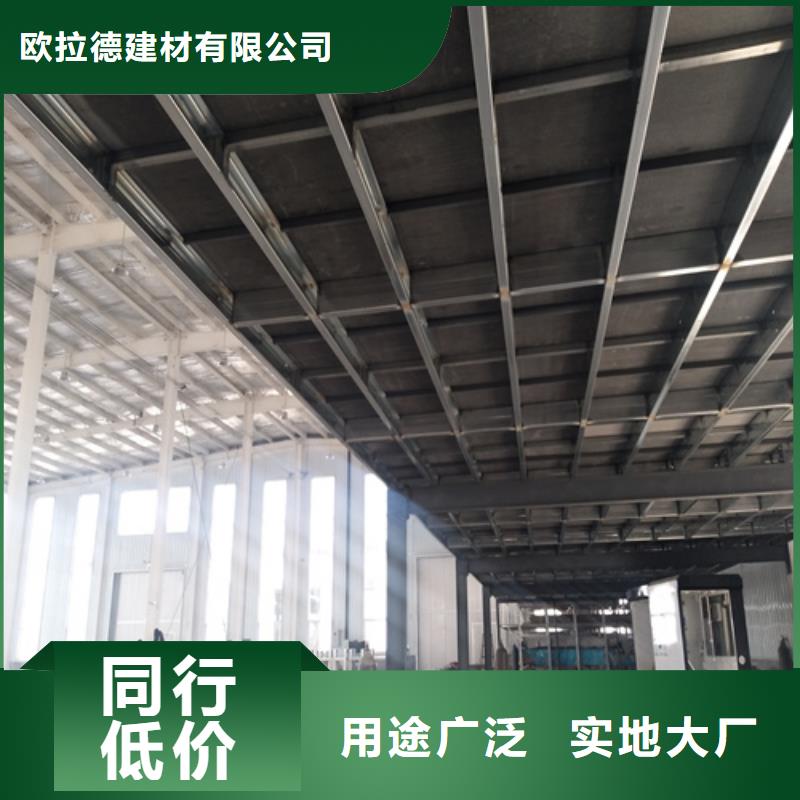 供应钢结构loft跃层楼板的厂家