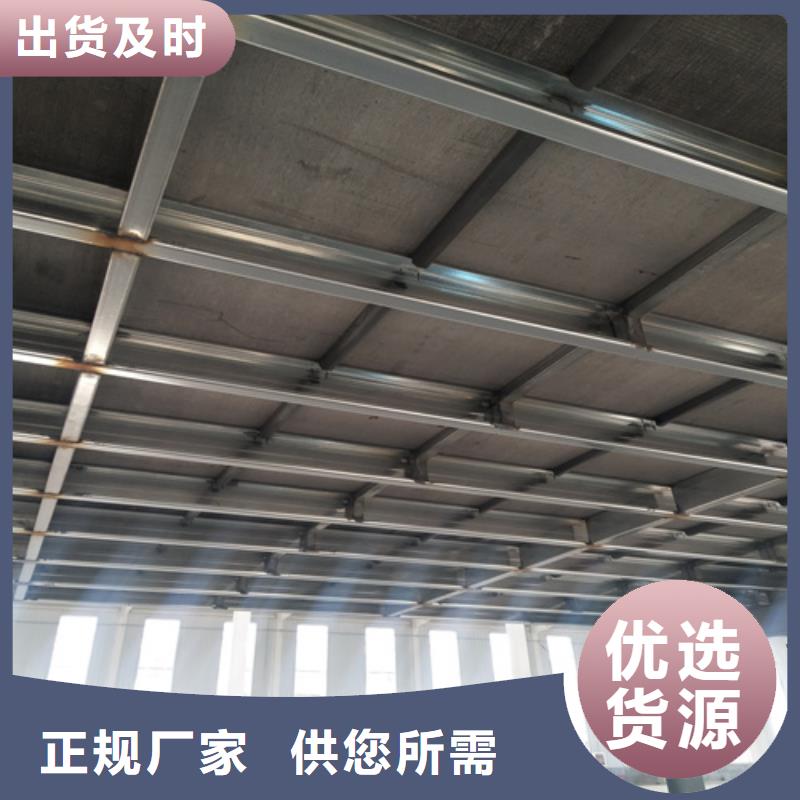 供应无石棉loft阁楼板-实体厂家可定制