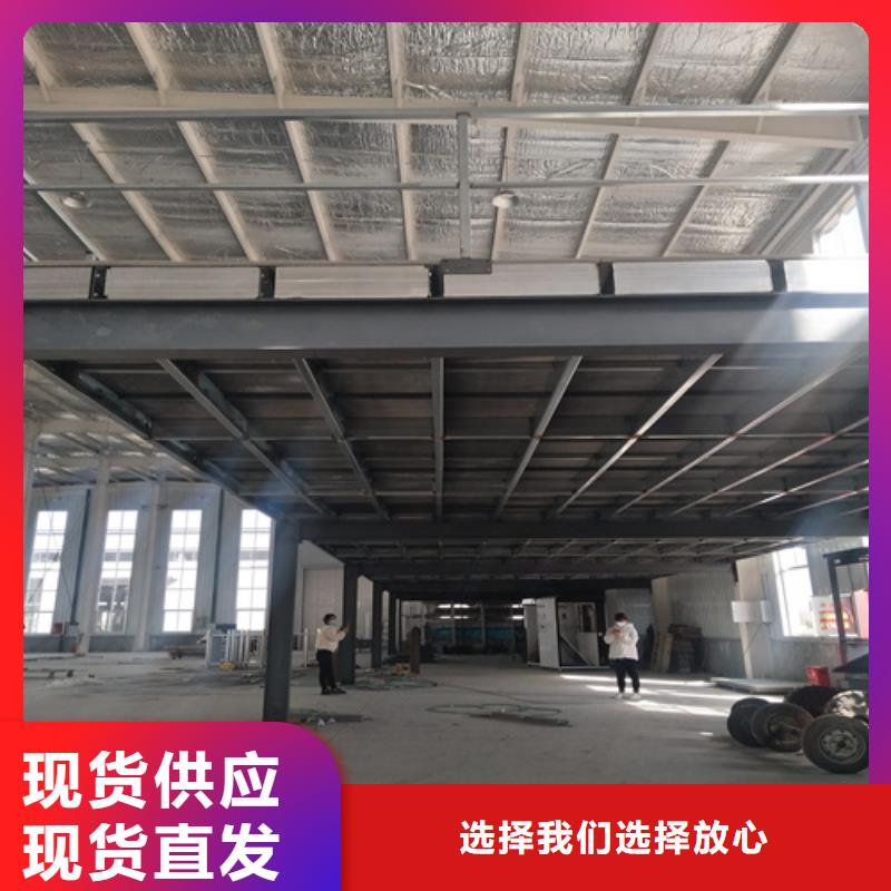 loft复式夹层楼板产地直销