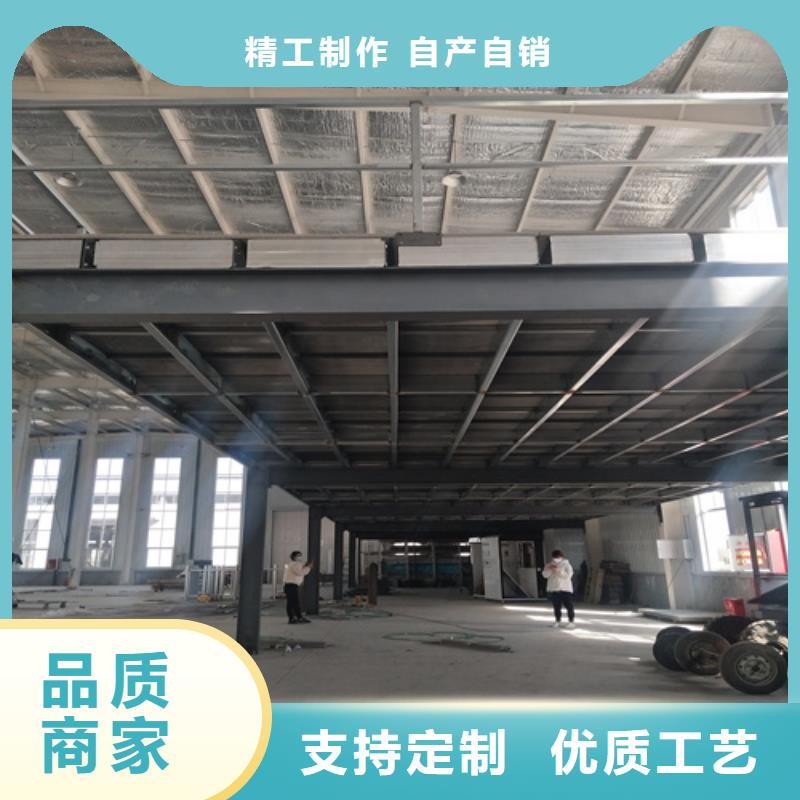 钢结构loft阁楼板厂家