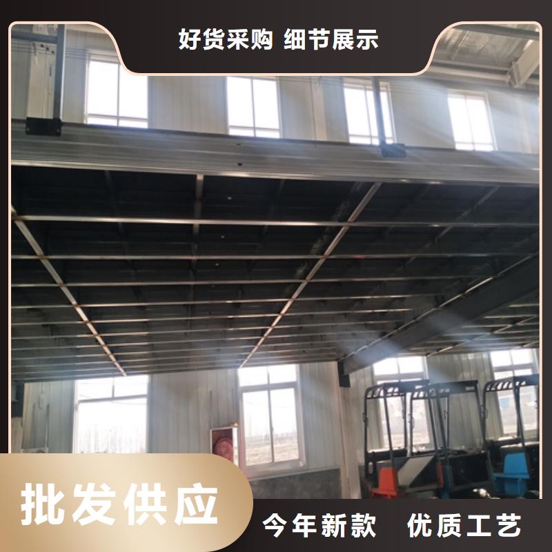 专业生产制造新型loft楼层板供应商