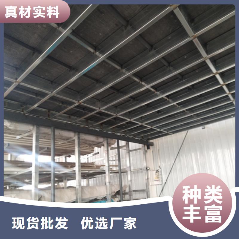 2025货到付款#阁楼夹层楼层板#生产厂家