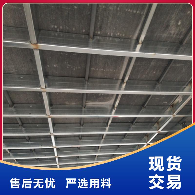 钢结构loft阁楼板选材用心