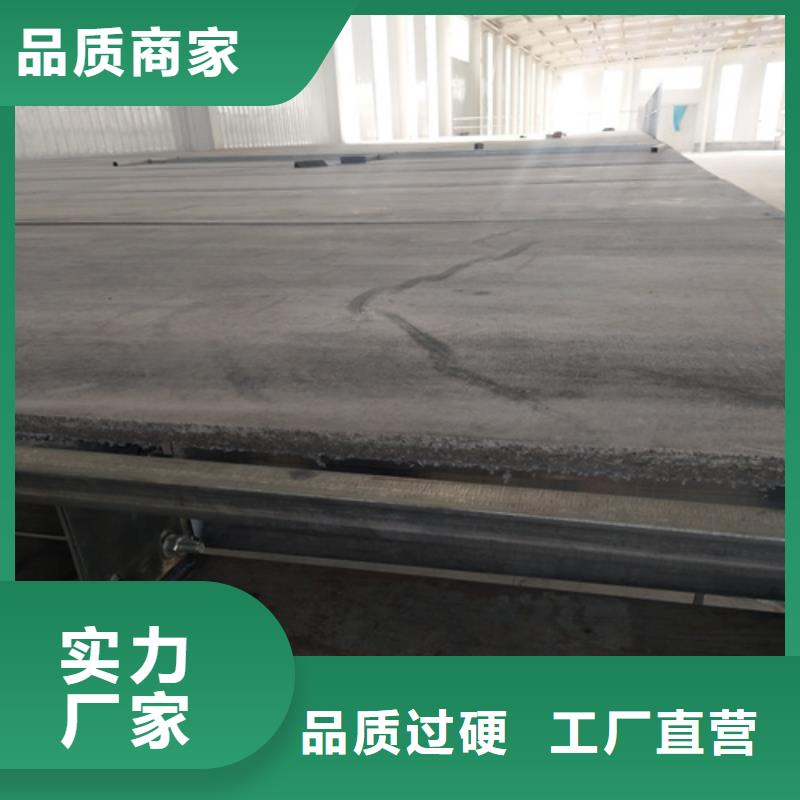 定制loft复式夹层楼板